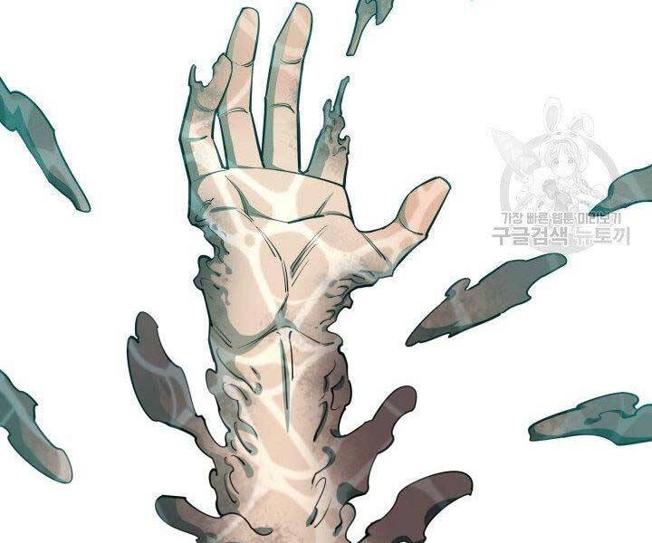 Tôi Càng Ăn Càng Trở Nên Mạnh Mẽ Chapter 68 - 202