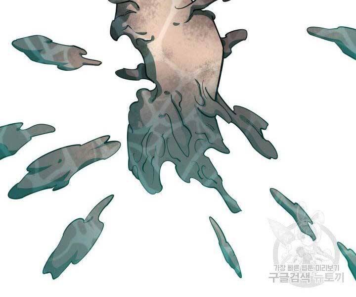 Tôi Càng Ăn Càng Trở Nên Mạnh Mẽ Chapter 68 - 203