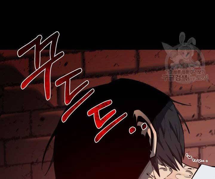 Tôi Càng Ăn Càng Trở Nên Mạnh Mẽ Chapter 68 - 100