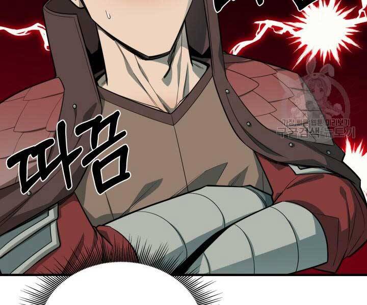 Tôi Càng Ăn Càng Trở Nên Mạnh Mẽ Chapter 69 - 107