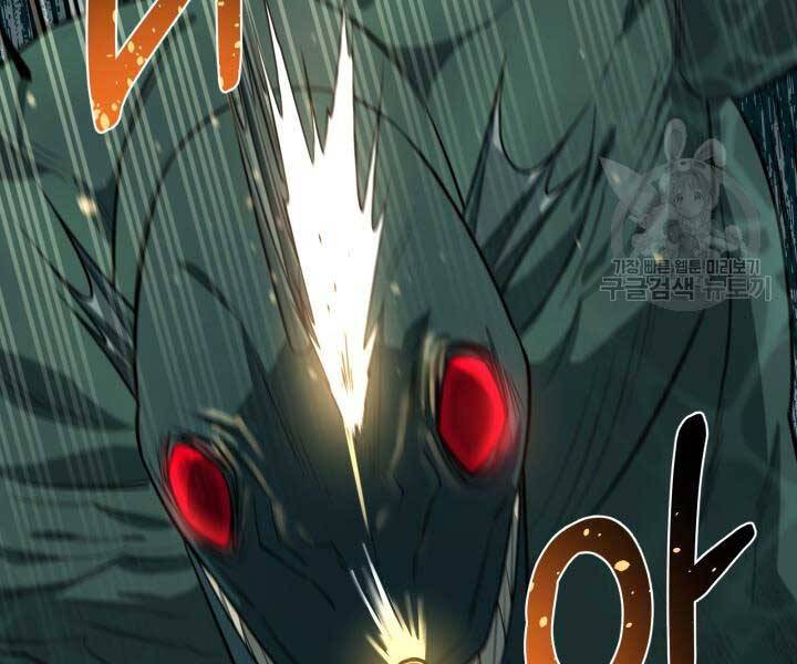 Tôi Càng Ăn Càng Trở Nên Mạnh Mẽ Chapter 69 - 143