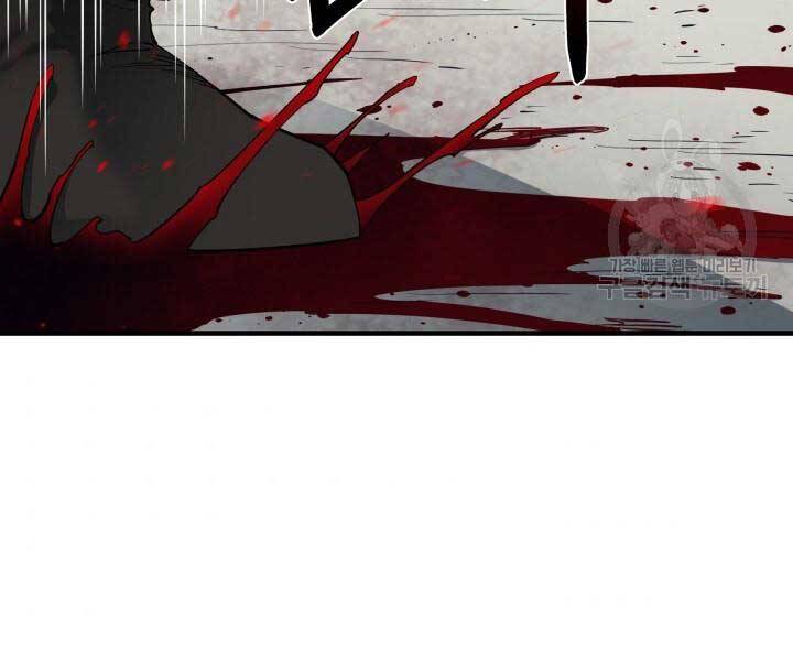 Tôi Càng Ăn Càng Trở Nên Mạnh Mẽ Chapter 69 - 164