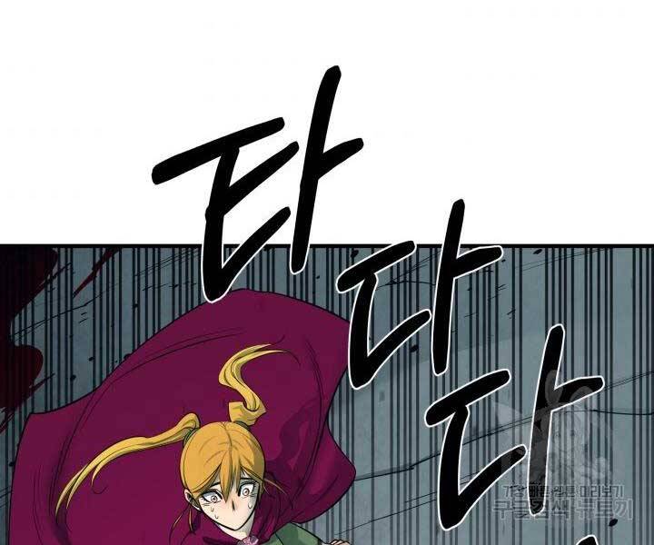 Tôi Càng Ăn Càng Trở Nên Mạnh Mẽ Chapter 69 - 165