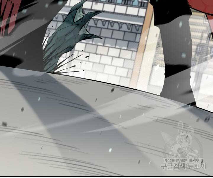 Tôi Càng Ăn Càng Trở Nên Mạnh Mẽ Chapter 69 - 201