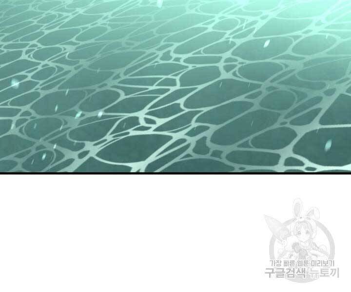 Tôi Càng Ăn Càng Trở Nên Mạnh Mẽ Chapter 69 - 54