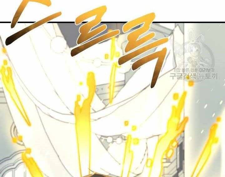 Tôi Càng Ăn Càng Trở Nên Mạnh Mẽ Chapter 70 - 191