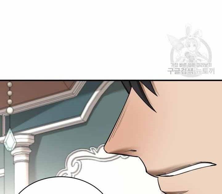 Tôi Càng Ăn Càng Trở Nên Mạnh Mẽ Chapter 70 - 82