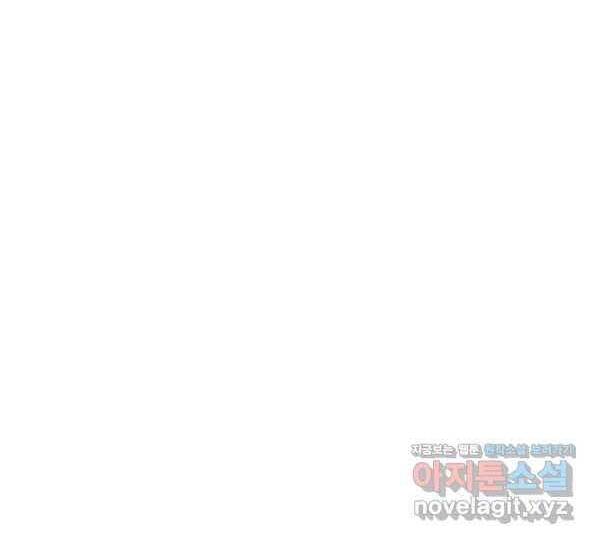 Tôi Càng Ăn Càng Trở Nên Mạnh Mẽ Chapter 71 - 175
