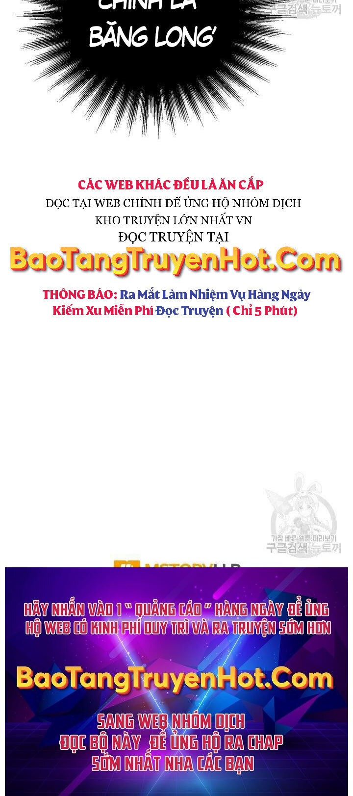 Tôi Càng Ăn Càng Trở Nên Mạnh Mẽ Chapter 77 - 63