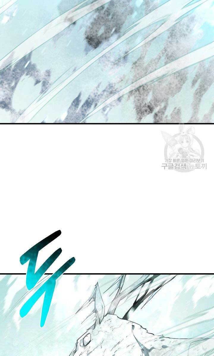 Tôi Càng Ăn Càng Trở Nên Mạnh Mẽ Chapter 78 - 30