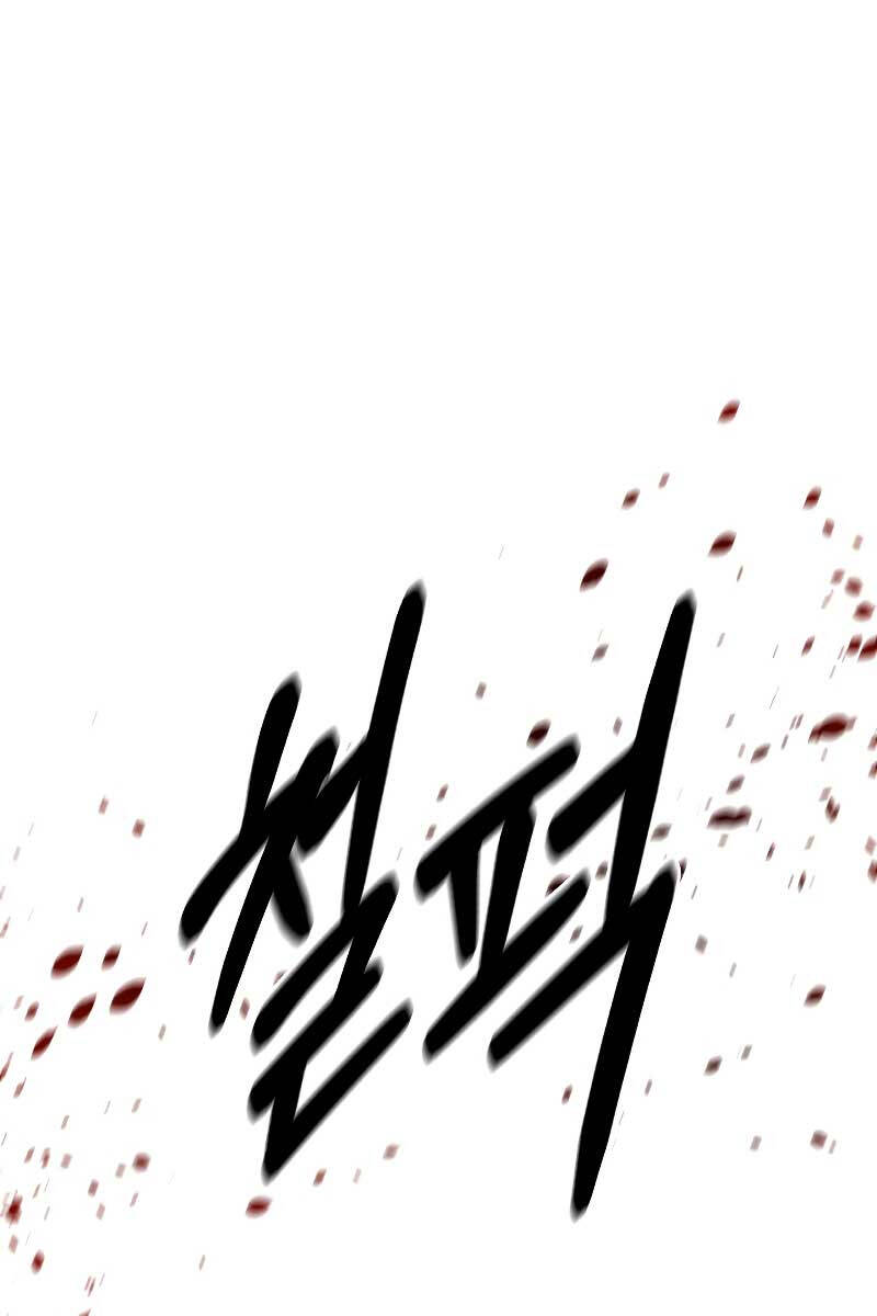 Tôi Càng Ăn Càng Trở Nên Mạnh Mẽ Chapter 81 - 26