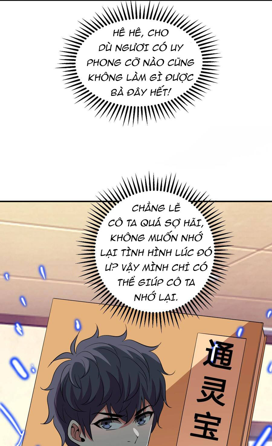Bán Điện Thoại Xuyên Tam Giới Chapter 36 - 30
