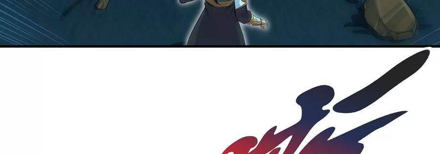 Bản Kiếm Tiên Tuyệt Không Làm Nô Chapter 50 - 23