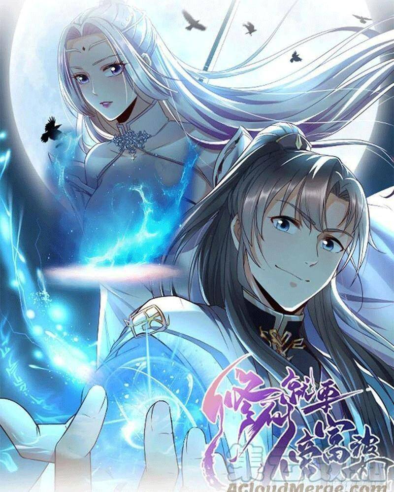 Tu Tiên Phải Dựa Vào Sugar Mommy Chapter 158 - 1
