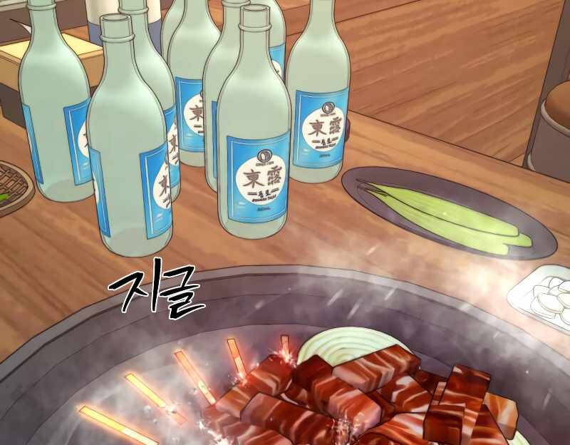 Sự Trở Lại Của Anh Hùng Diệt Thế Chapter 62.5 - 43