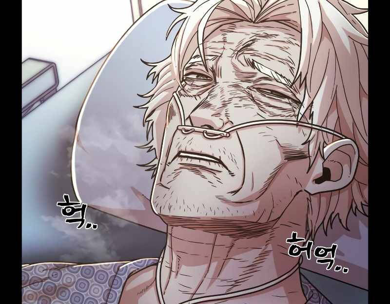 Sự Trở Lại Của Anh Hùng Diệt Thế Chapter 62.5 - 85