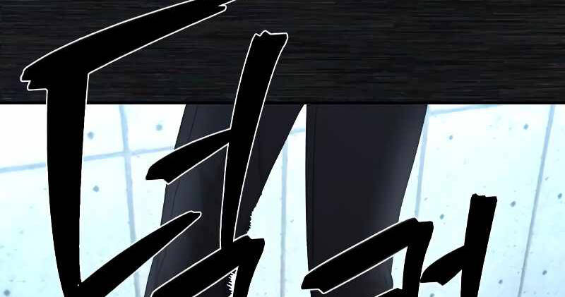 Sự Trở Lại Của Anh Hùng Diệt Thế Chapter 65 - 54