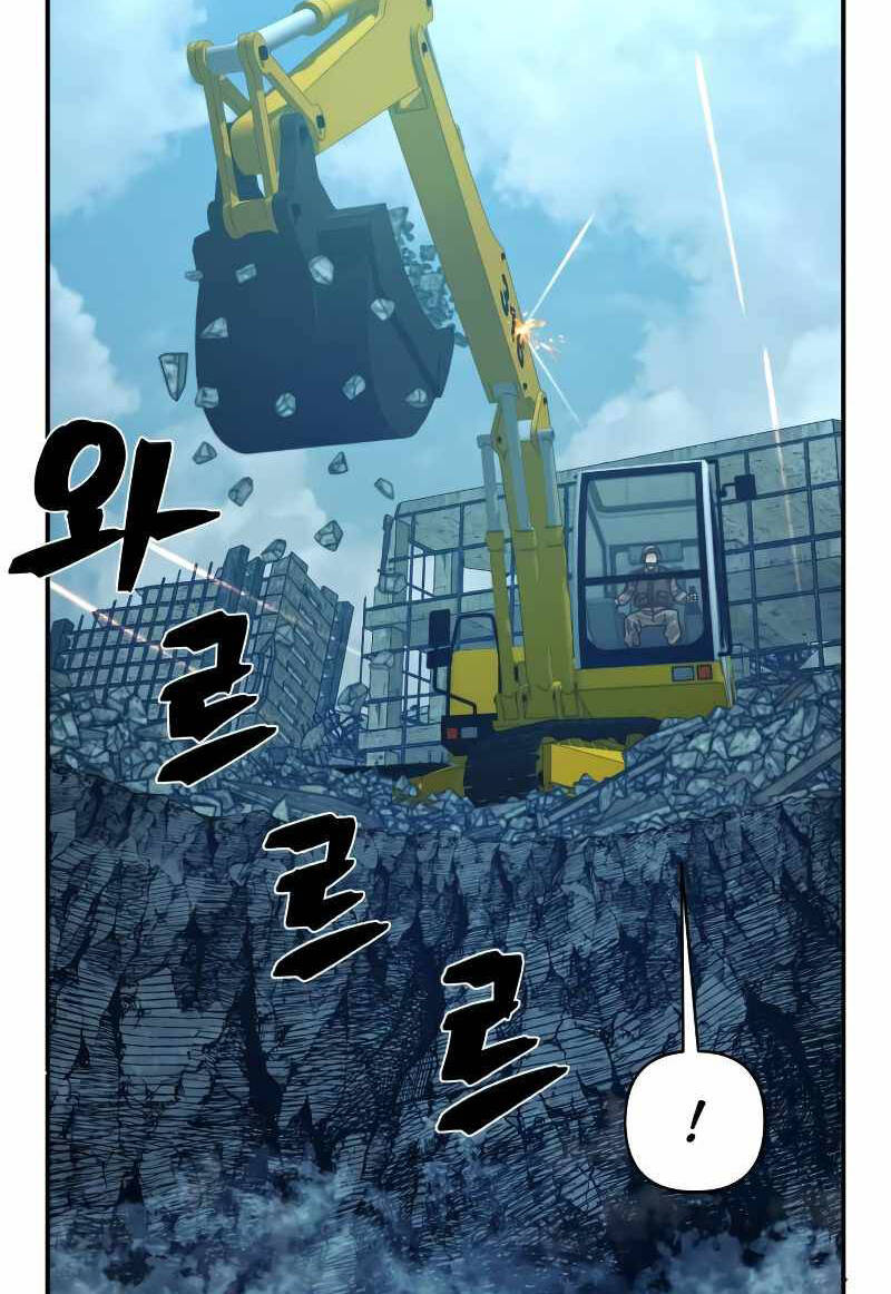 Sự Trở Lại Của Anh Hùng Diệt Thế Chapter 48.5 - 24