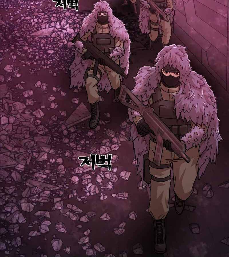 Sự Trở Lại Của Anh Hùng Diệt Thế Chapter 48.5 - 32