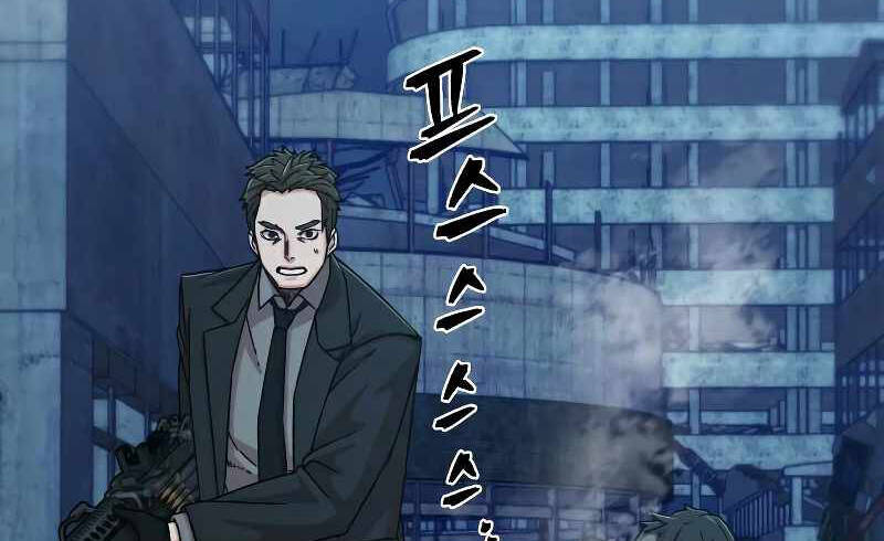 Sự Trở Lại Của Anh Hùng Diệt Thế Chapter 52.5 - 95