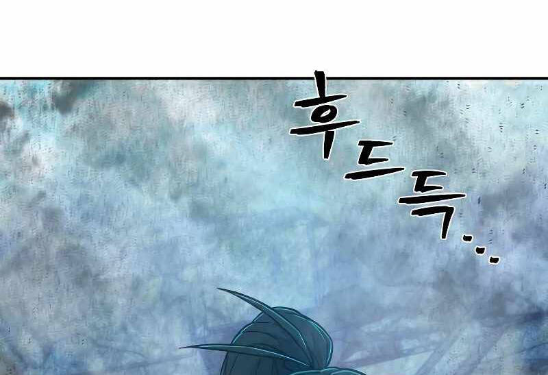 Sự Trở Lại Của Anh Hùng Diệt Thế Chapter 52 - 69