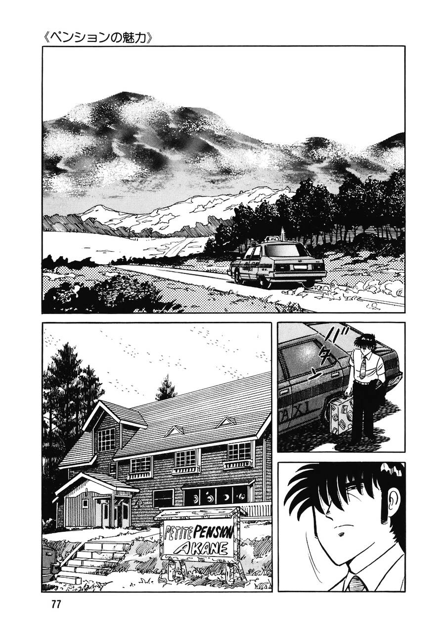 Đầu Bếp Trứ Danh Chapter 148 - 4