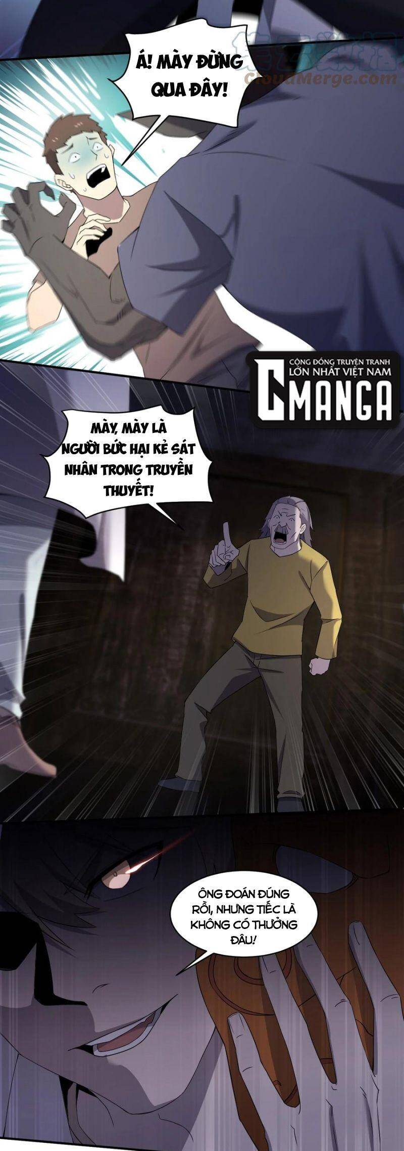 Đừng Hiểu Lầm, Tôi Mới Là Người Bị Hại! Chapter 65 - 16