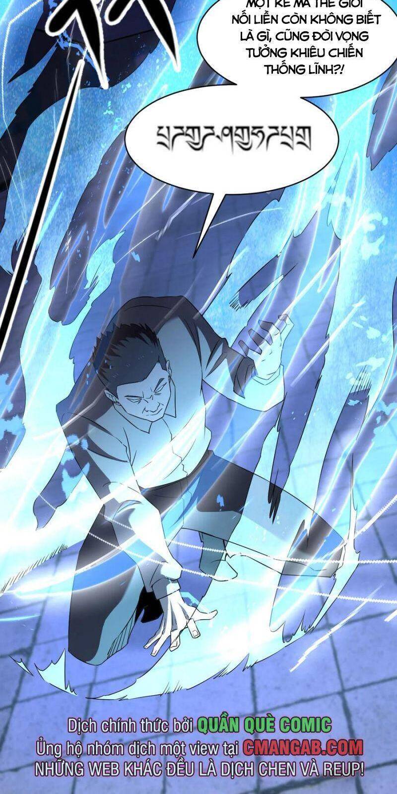 Đừng Hiểu Lầm, Tôi Mới Là Người Bị Hại! Chapter 70 - 33