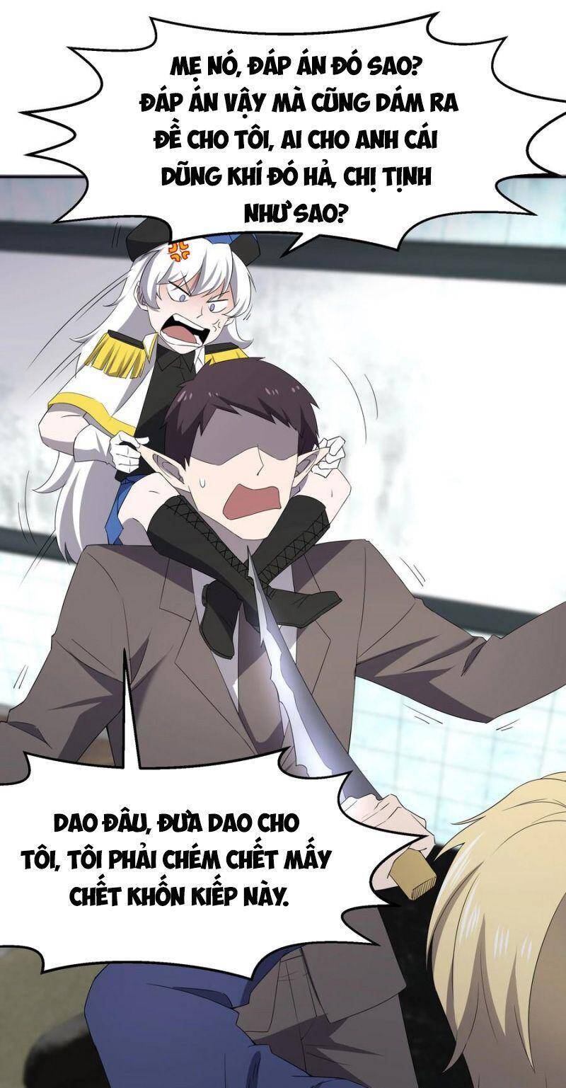 Đừng Hiểu Lầm, Tôi Mới Là Người Bị Hại! Chapter 73 - 23