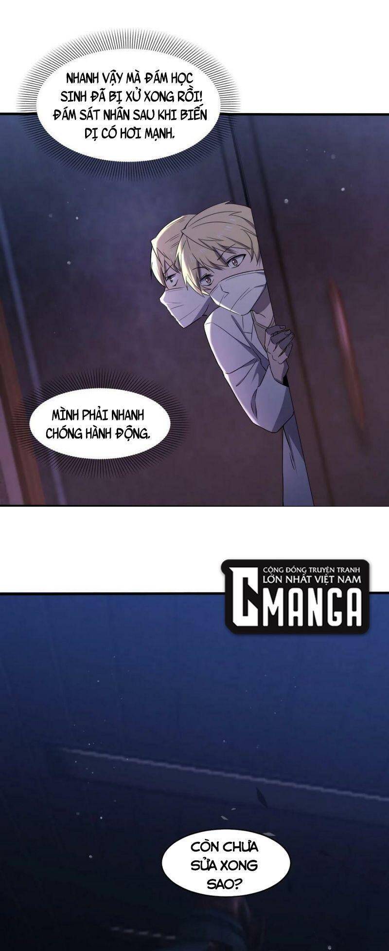 Đừng Hiểu Lầm, Tôi Mới Là Người Bị Hại! Chapter 74 - 21