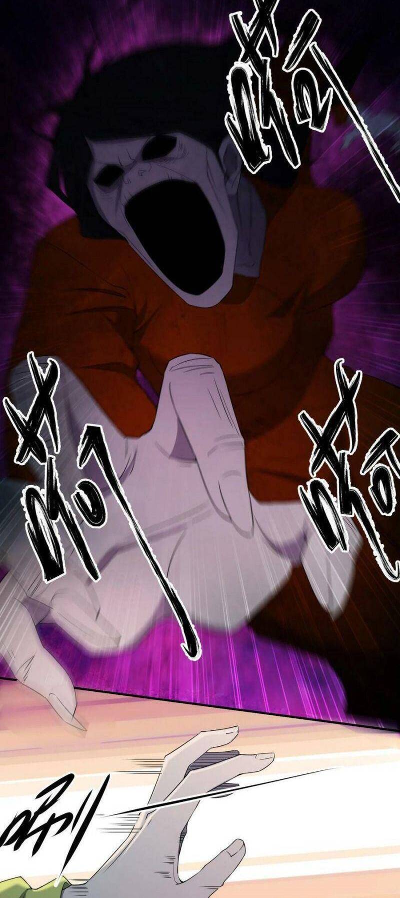 Đừng Hiểu Lầm, Tôi Mới Là Người Bị Hại! Chapter 76 - 17