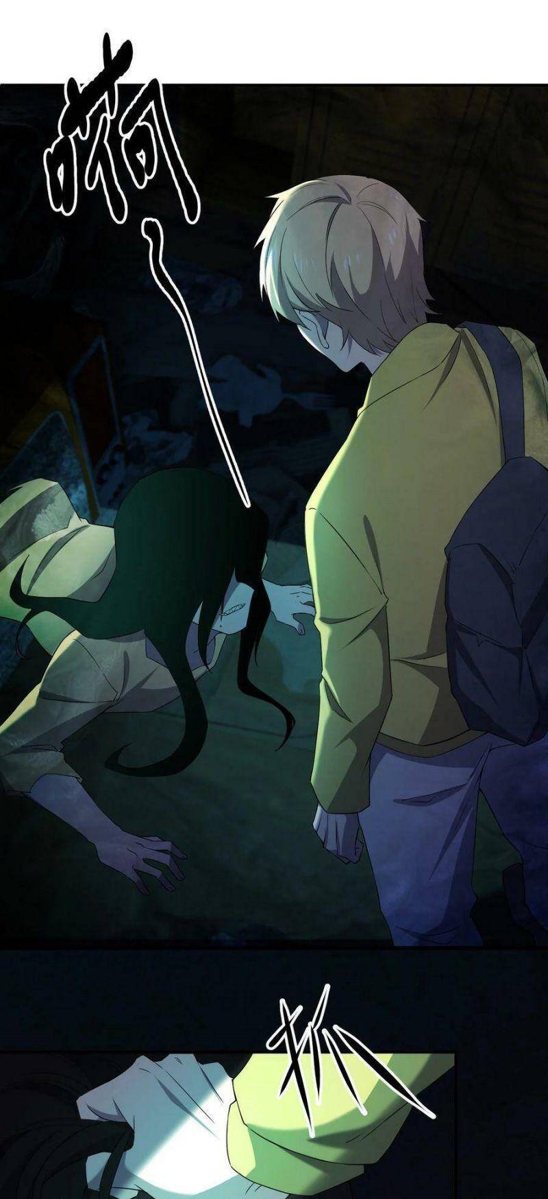 Đừng Hiểu Lầm, Tôi Mới Là Người Bị Hại! Chapter 76 - 8