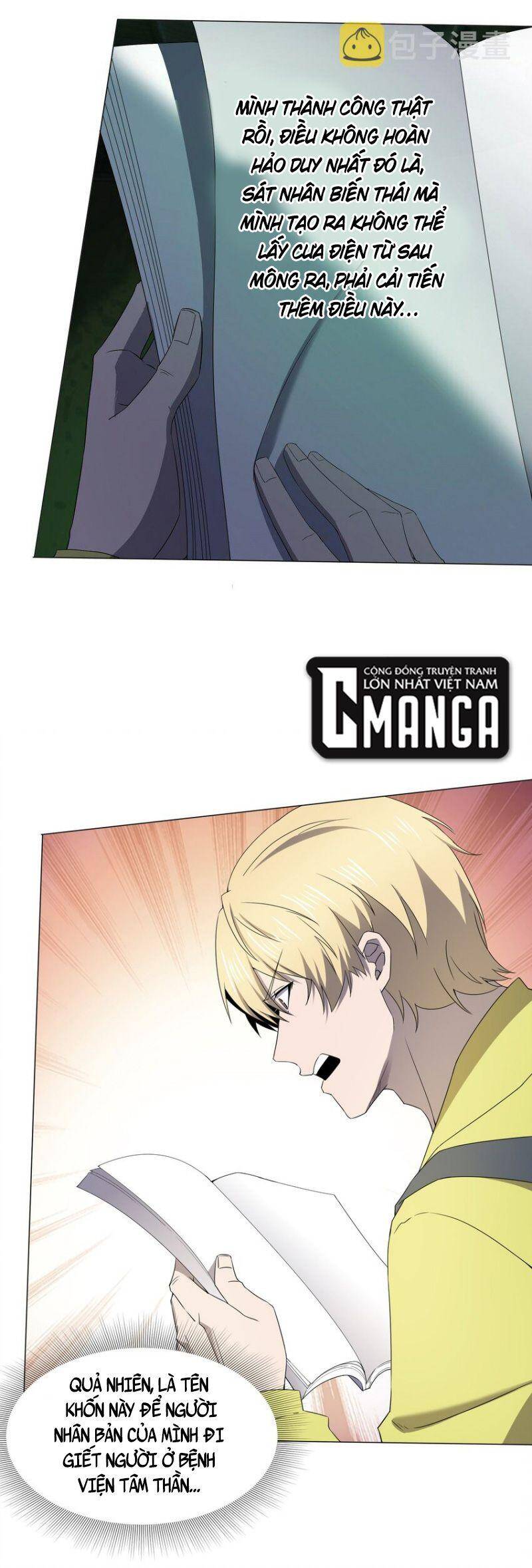 Đừng Hiểu Lầm, Tôi Mới Là Người Bị Hại! Chapter 83 - 46