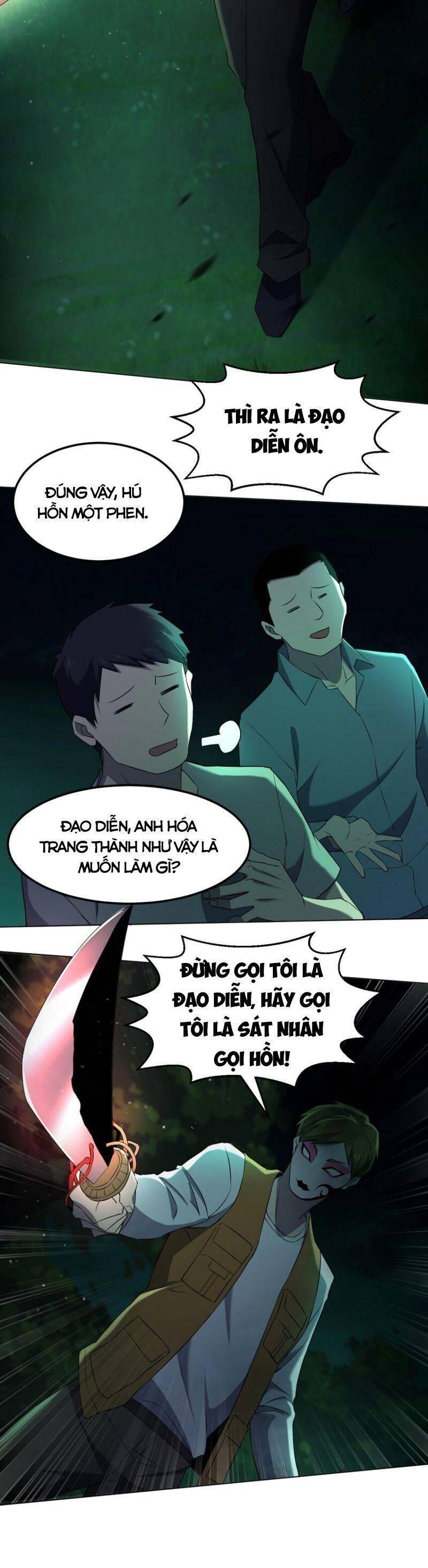 Đừng Hiểu Lầm, Tôi Mới Là Người Bị Hại! Chapter 92 - 27