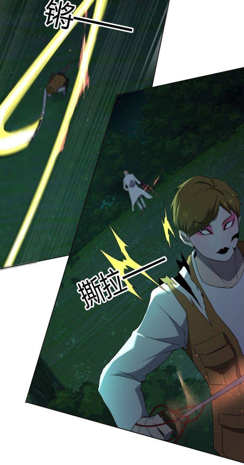 Đừng Hiểu Lầm, Tôi Mới Là Người Bị Hại! Chapter 92 - 39