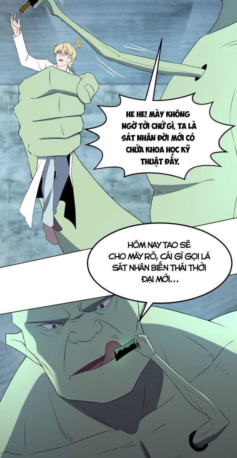 Đừng Hiểu Lầm, Tôi Mới Là Người Bị Hại! Chapter 98 - 26