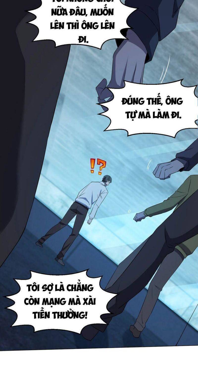 Đừng Hiểu Lầm, Tôi Mới Là Người Bị Hại! Chapter 98 - 31