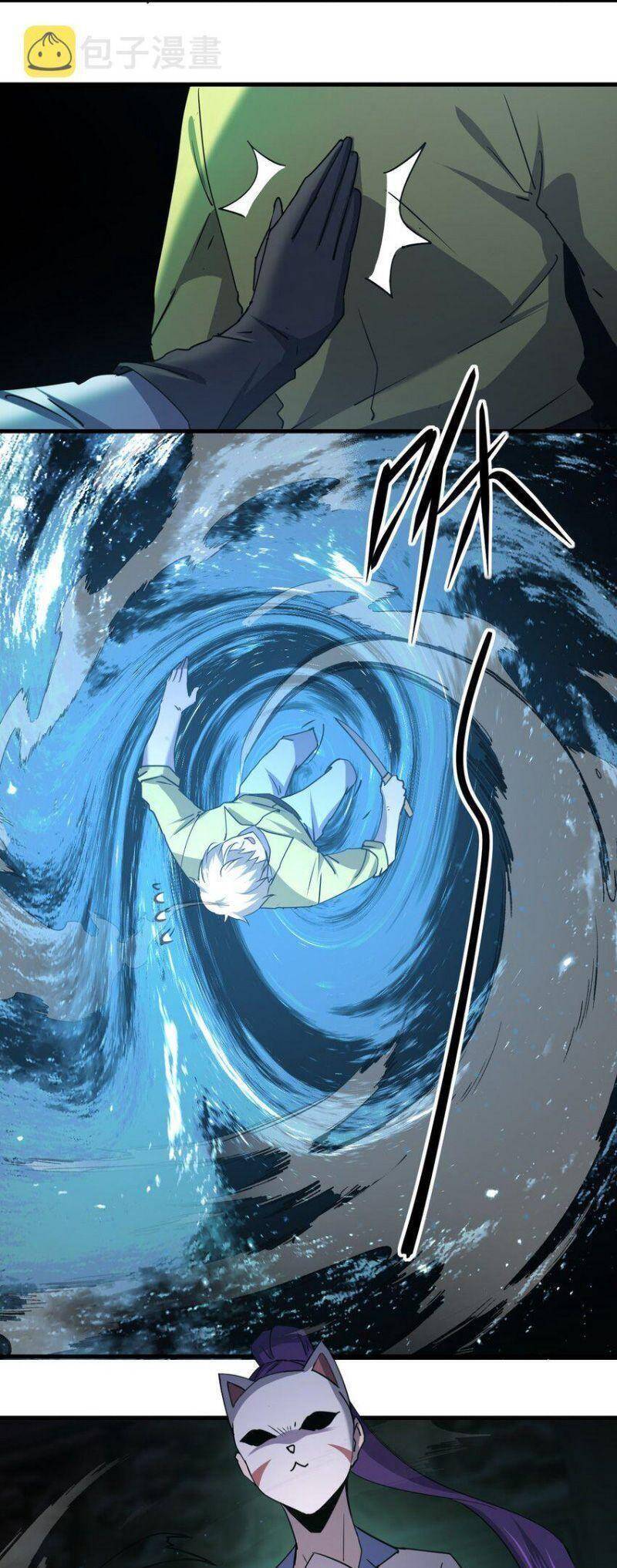 Đừng Hiểu Lầm, Tôi Mới Là Người Bị Hại! Chapter 81 - 11