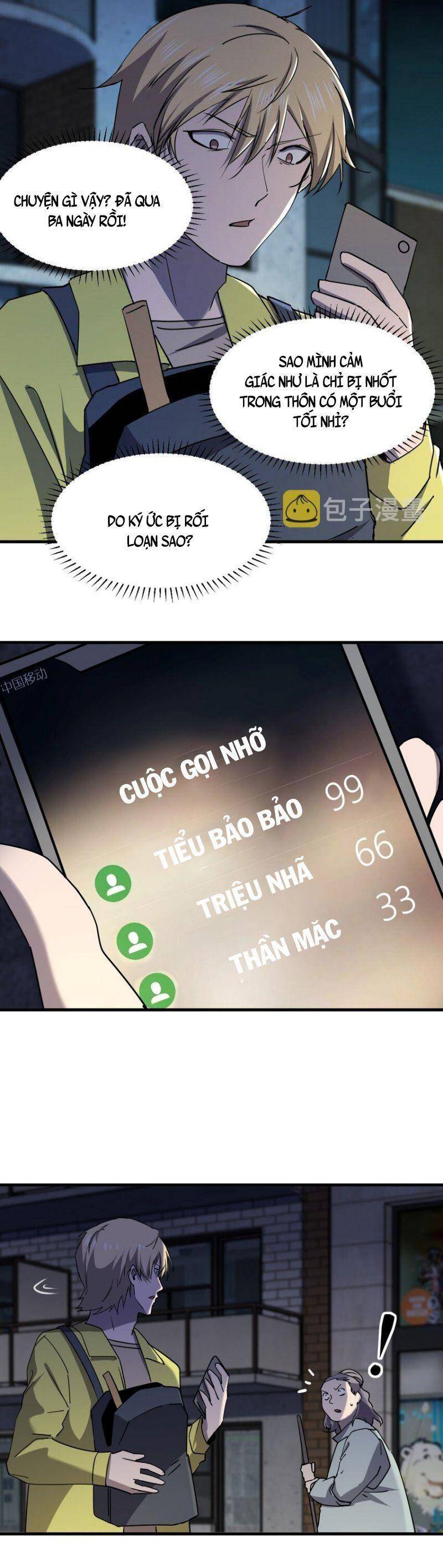 Đừng Hiểu Lầm, Tôi Mới Là Người Bị Hại! Chapter 81 - 15