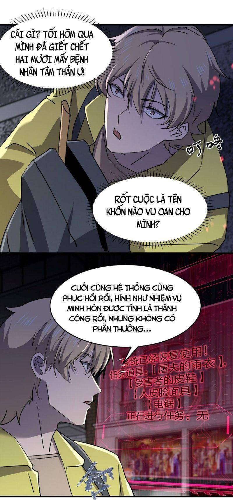 Đừng Hiểu Lầm, Tôi Mới Là Người Bị Hại! Chapter 81 - 17