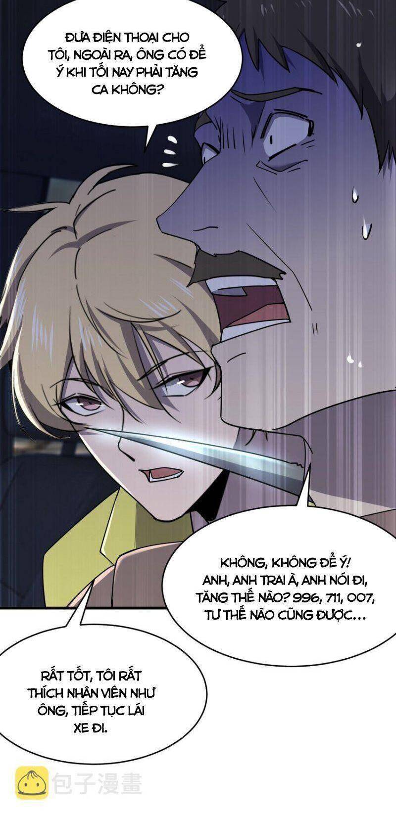 Đừng Hiểu Lầm, Tôi Mới Là Người Bị Hại! Chapter 81 - 24