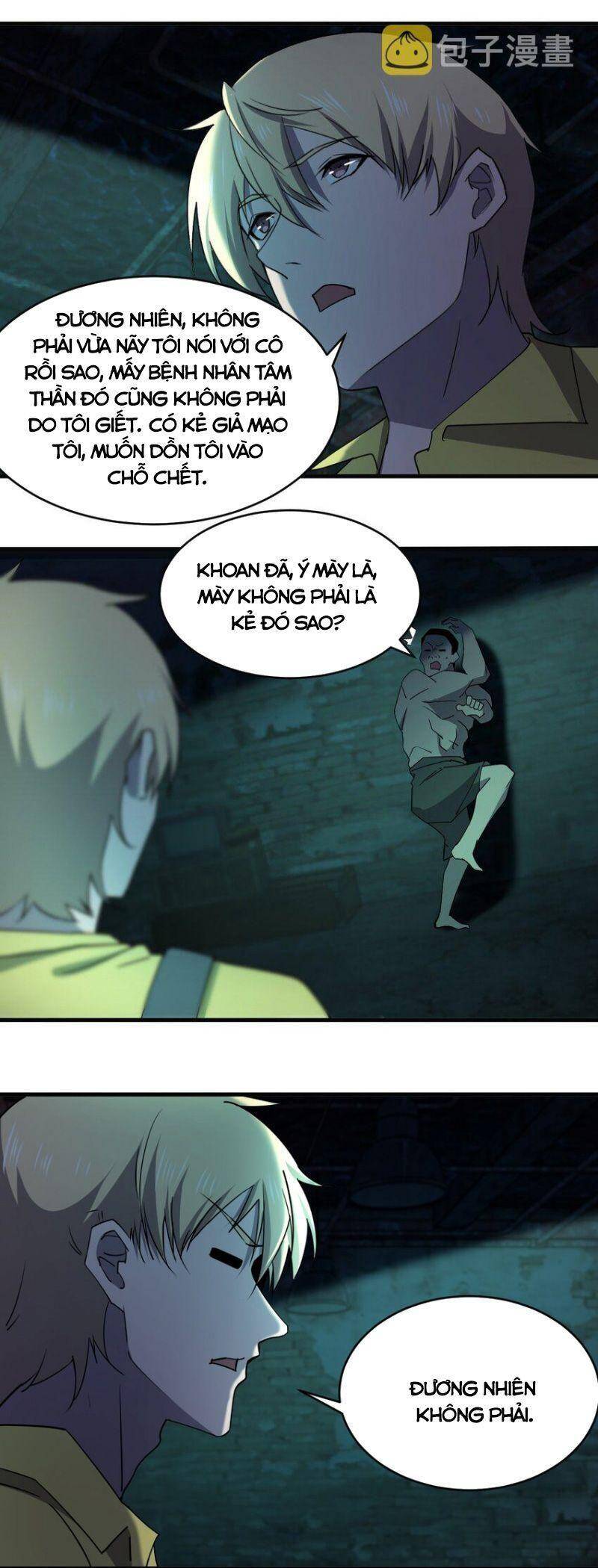 Đừng Hiểu Lầm, Tôi Mới Là Người Bị Hại! Chapter 82 - 23