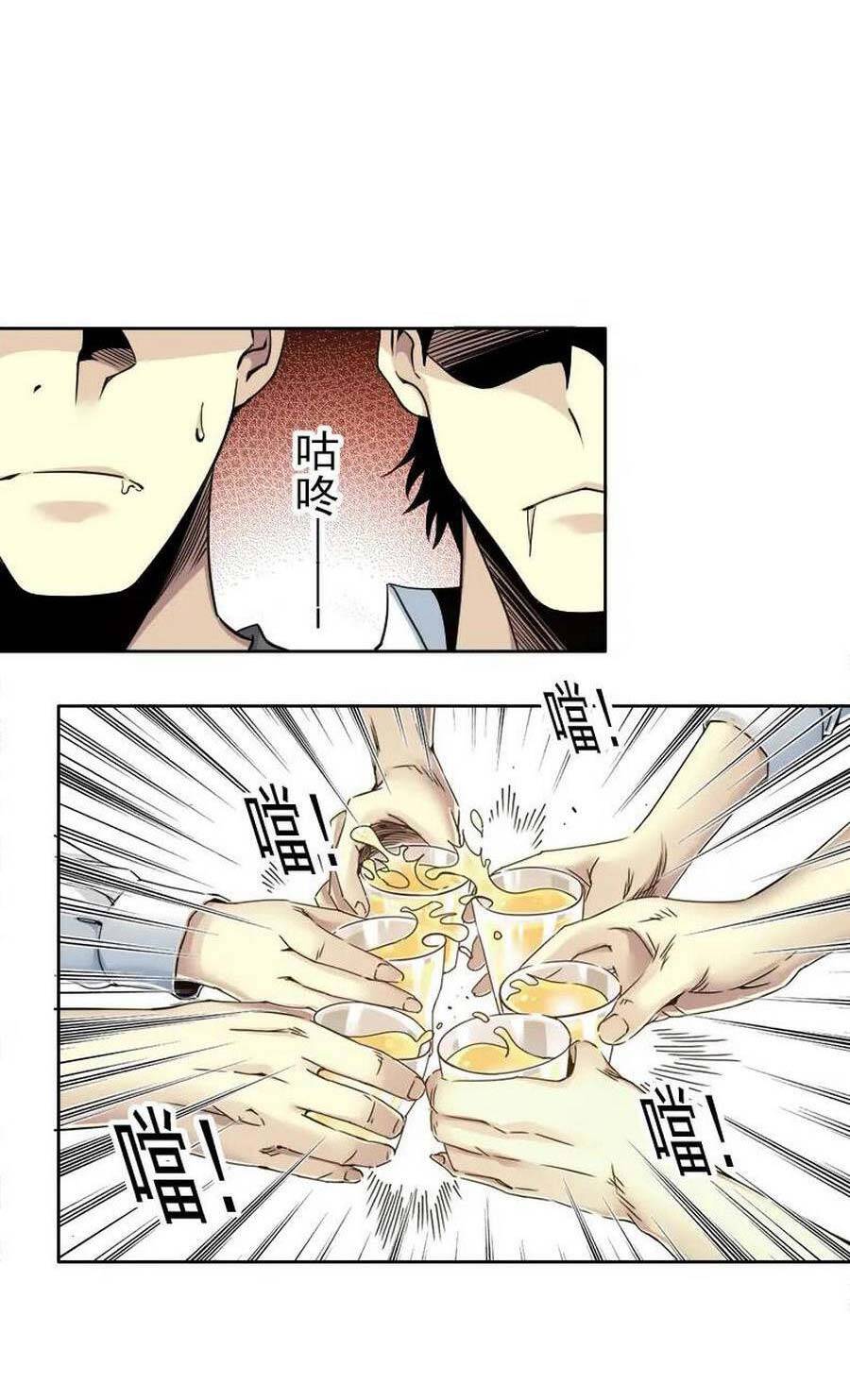 Câu Lạc Bộ Trường Sinh Chapter 79 - 42