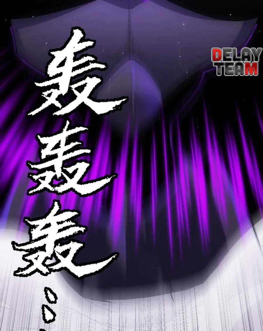 Tôi Đến Từ Thế Giới Trò Chơi Chapter 139 - 32