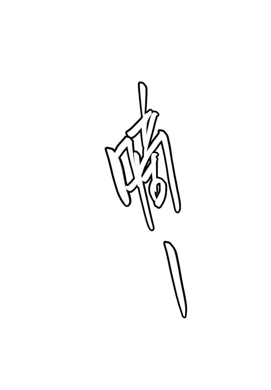 Tôi Đến Từ Thế Giới Trò Chơi Chapter 34 - 82
