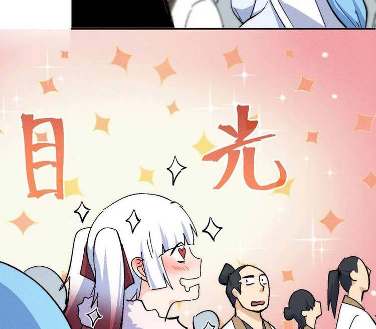 Nhân Vật Chính Mạnh Nhất Lịch Sử Chapter 142 - 17