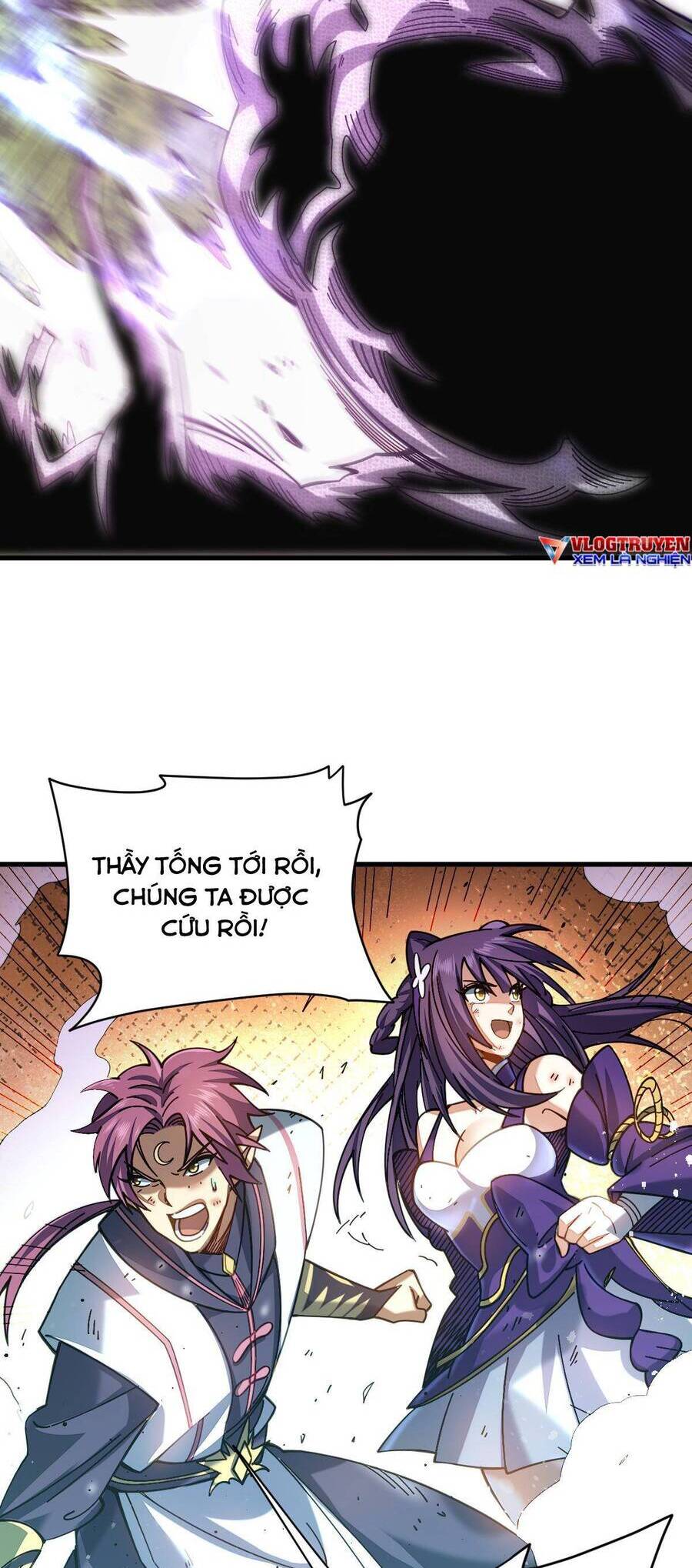 Cửu Vực Chi Thiên Nhãn Quật Khởi Chapter 22 - 10