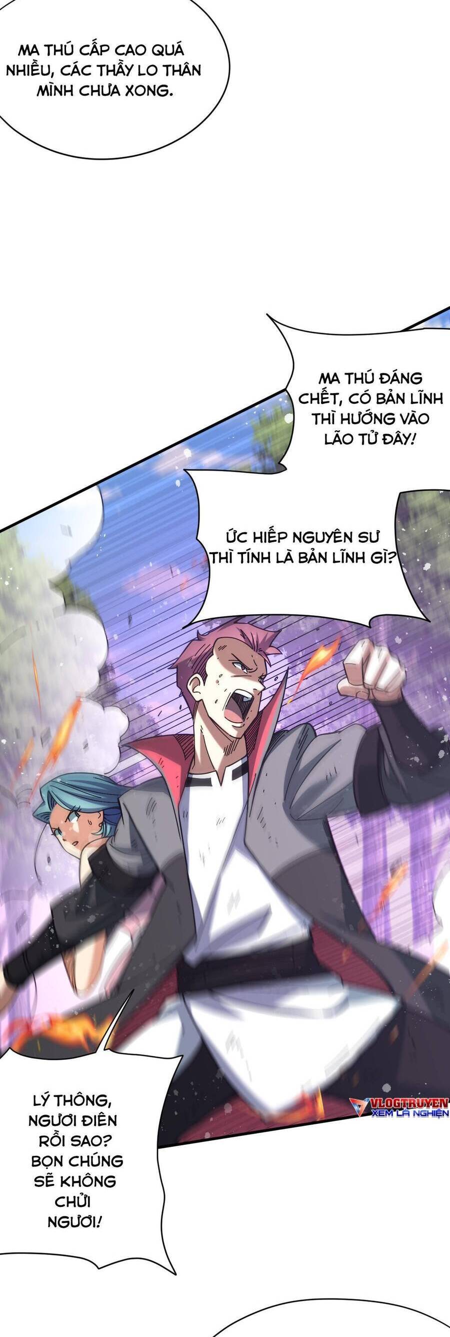 Cửu Vực Chi Thiên Nhãn Quật Khởi Chapter 23 - 18