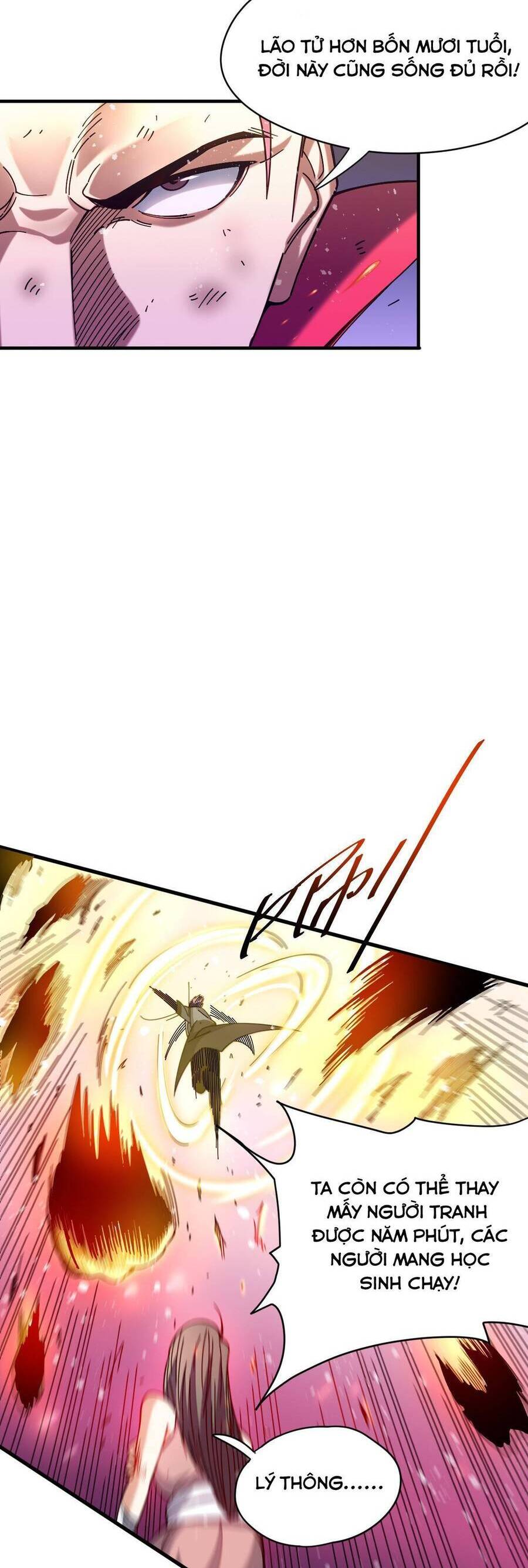 Cửu Vực Chi Thiên Nhãn Quật Khởi Chapter 23 - 19