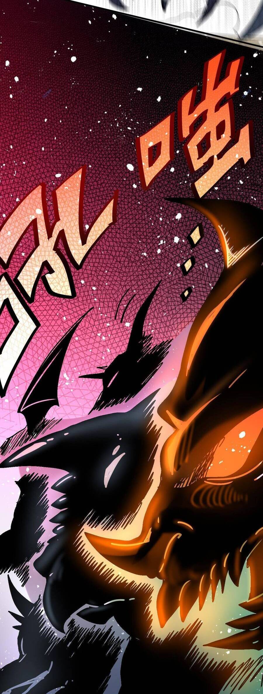 Cửu Vực Chi Thiên Nhãn Quật Khởi Chapter 23 - 8
